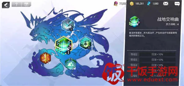 英雄之王2025下载安装 英雄之王2025下载安装