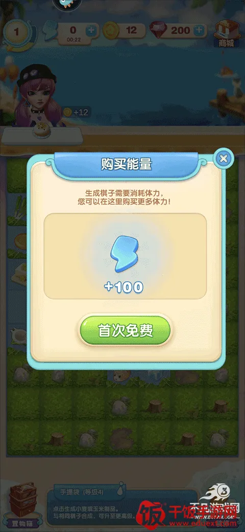 餐厅养成记2025官方正版 餐厅养成记2025官方正版