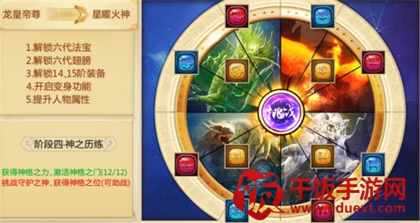 青云诀2025最新版本 青云诀2025最新版本