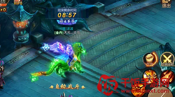 青云诀2025最新版本 青云诀2025最新版本