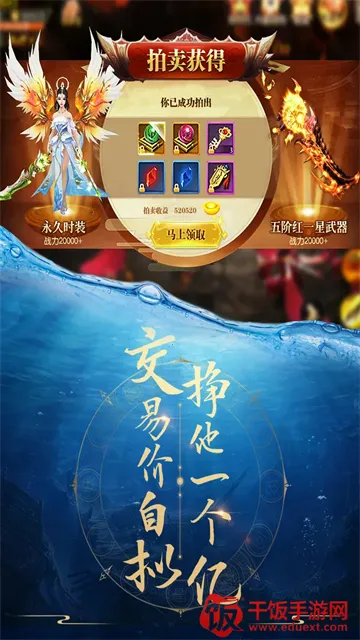 青云诀2025最新版本 青云诀2025最新版本