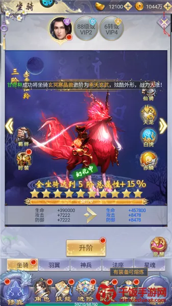 纵剑仙界(仙侠动作游戏) 纵剑仙界(仙侠动作游戏)