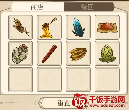 纷争法则大贸险(策略贸易游戏) 纷争法则大贸险(策略贸易游戏)