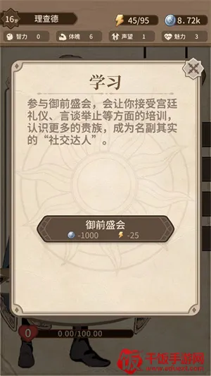 纷争法则大贸险(策略贸易游戏) 纷争法则大贸险(策略贸易游戏)