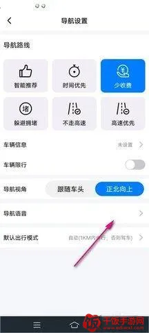 北斗导航2025下载安装 北斗导航2025下载安装