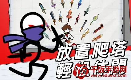 纸上王者(奇幻策略游戏) 纸上王者(奇幻策略游戏)