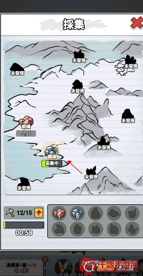 纸上王者(奇幻策略游戏) 纸上王者(奇幻策略游戏)