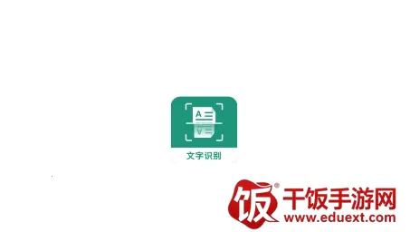 合同扫描王2025官方正版 合同扫描王2025官方正版