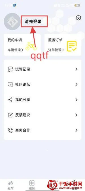 虬龙科技(越野服务平台) 虬龙科技(越野服务平台)