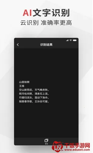 极简扫描(文件扫描软件) 极简扫描(文件扫描软件)