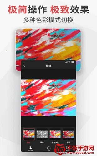 极简扫描(文件扫描软件) 极简扫描(文件扫描软件)