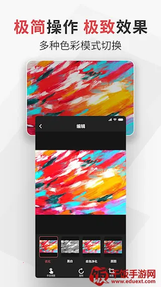 极简扫描(文件扫描软件) 极简扫描(文件扫描软件)