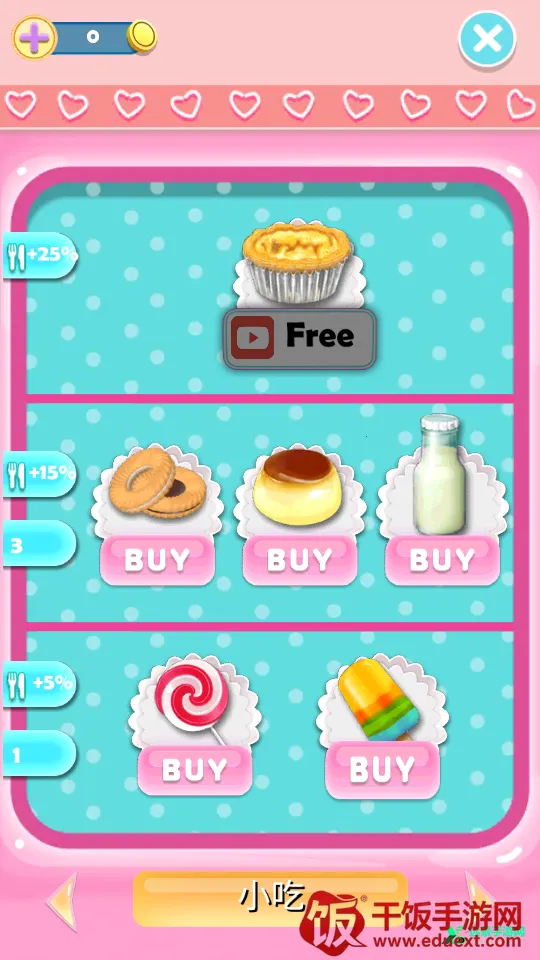 会说话的女友(恋爱互动游戏) 会说话的女友(恋爱互动游戏)