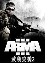 װͻϮ3(ǹսϷ)v1.3.2 ٷ