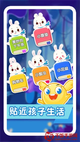 纷课阅读识字2025官方正版 纷课阅读识字2025官方正版