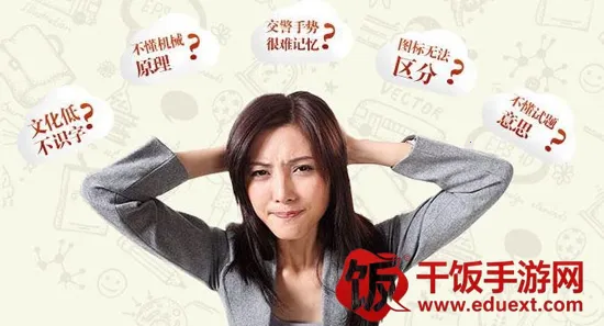 云峰驾考(驾考学习平台) 云峰驾考(驾考学习平台)