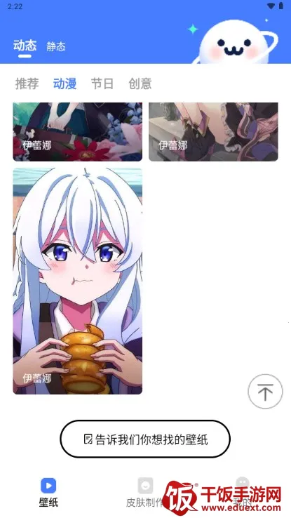 水星壁纸(壁纸美化工具) 水星壁纸(壁纸美化工具)