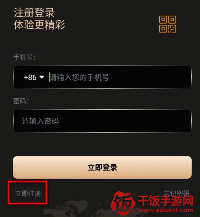 悦目(线上购物软件) 悦目(线上购物软件)