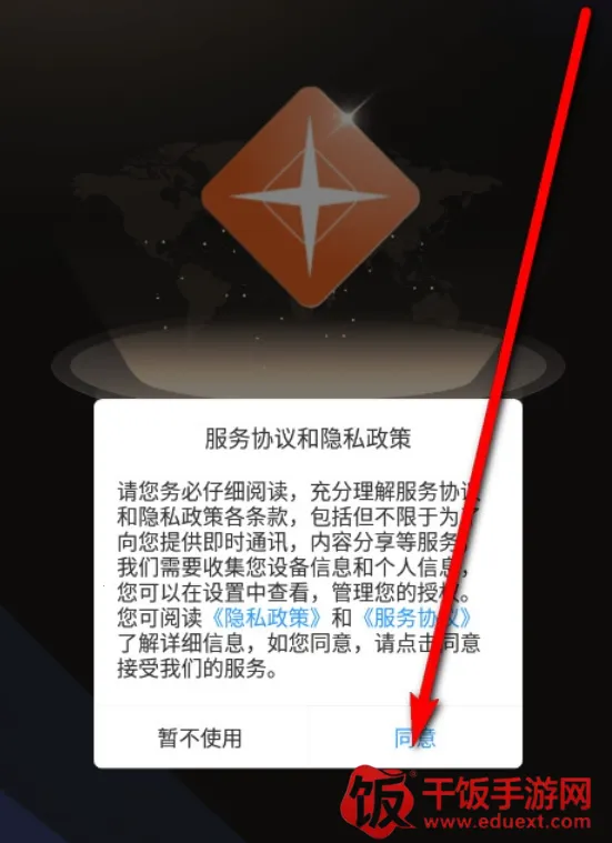 悦目(线上购物软件) 悦目(线上购物软件)