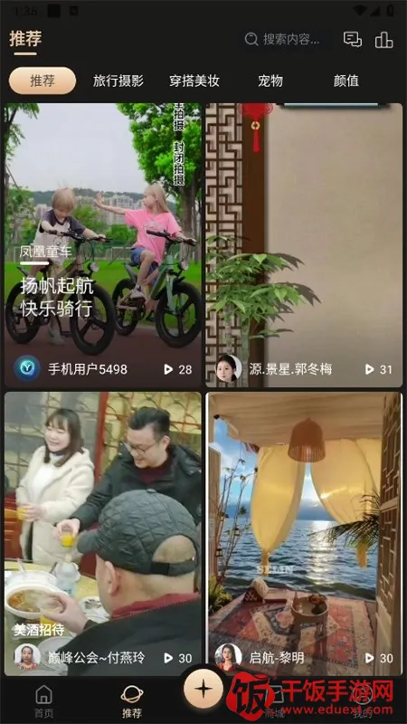 悦目(线上购物软件) 悦目(线上购物软件)