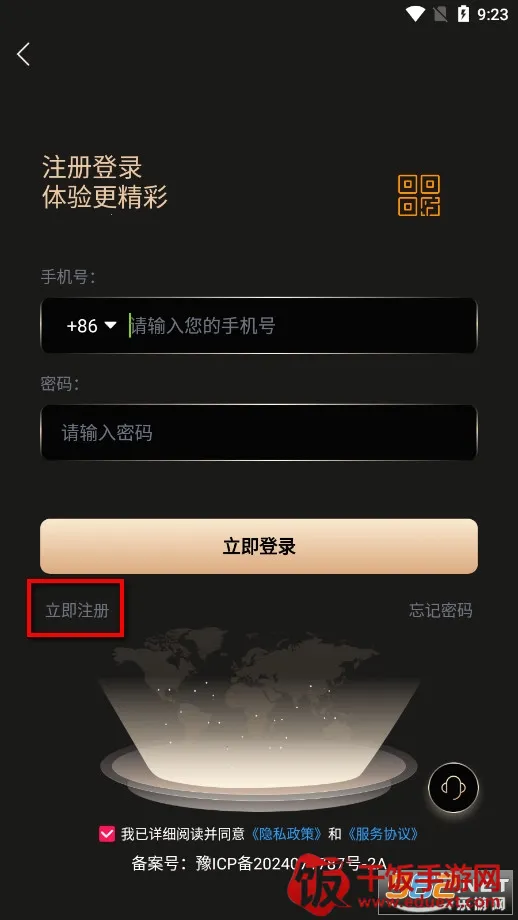 悦目(线上购物软件) 悦目(线上购物软件)