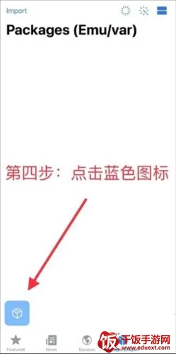 trollstore巨魔商店22025官方最新版本 trollstore巨魔商店22025官方最新版本