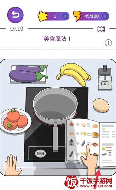 吴小梅和王小磊(恋爱解谜手游) 吴小梅和王小磊(恋爱解谜手游)