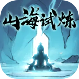 ɽ(ɽϷ)v1.0.0.18 ׿