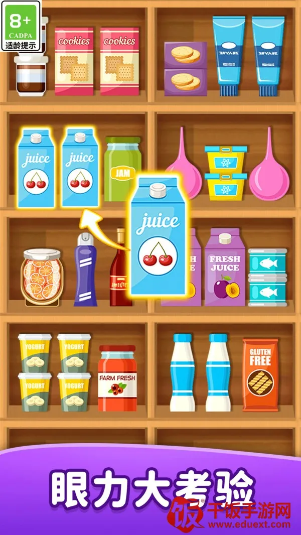 货柜合成收纳2025最新版本 货柜合成收纳2025最新版本