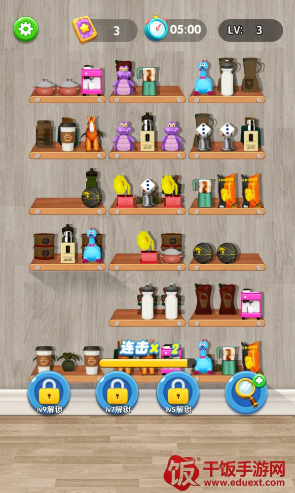 货柜合成收纳怎么玩