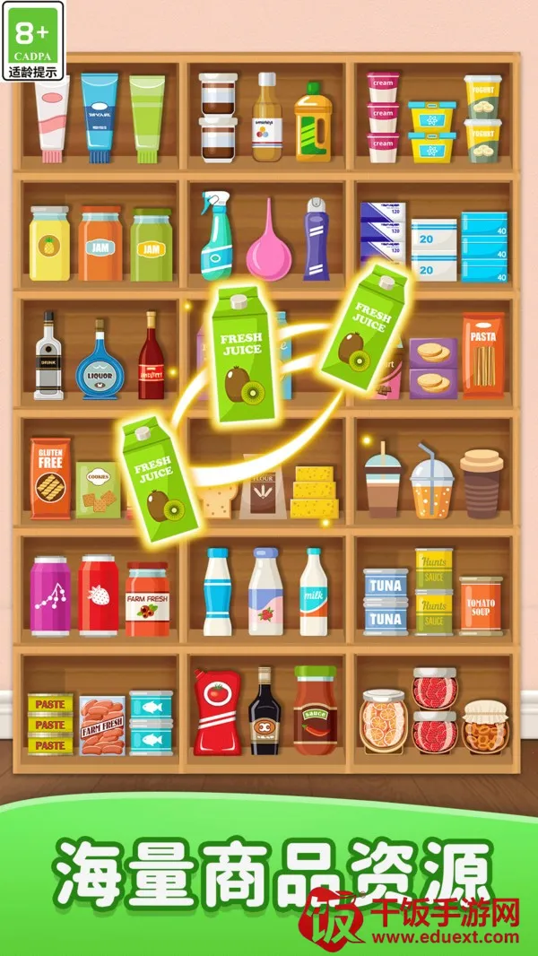 货柜合成收纳2025最新版本 货柜合成收纳2025最新版本