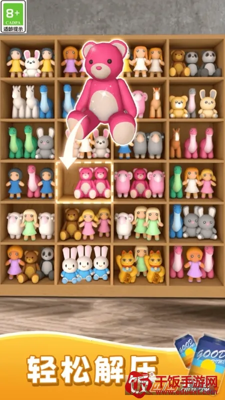 货柜合成收纳2025最新版本 货柜合成收纳2025最新版本