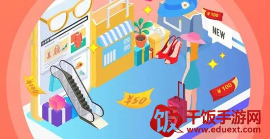 返利购物联盟(返利省钱平台) 返利购物联盟(返利省钱平台)