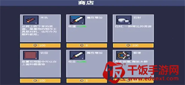 孤岛幸存者安卓版手机版 孤岛幸存者安卓版手机版