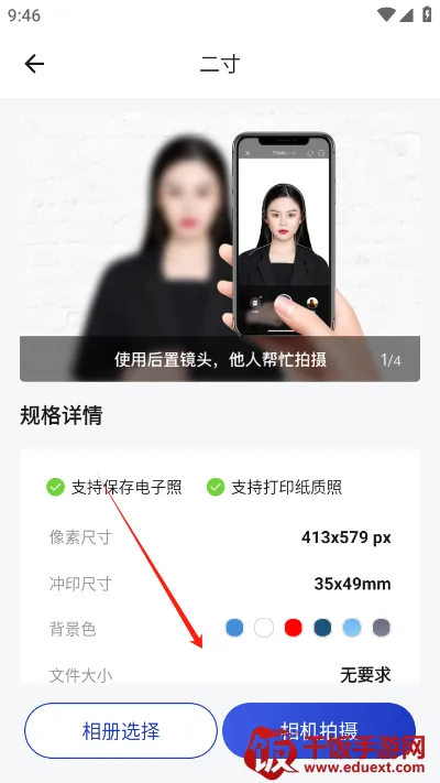 一寸照片生成器(证件照制作软件) 一寸照片生成器(证件照制作软件)