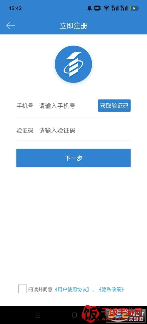 自考过程考核(自考备考软件) 自考过程考核(自考备考软件)