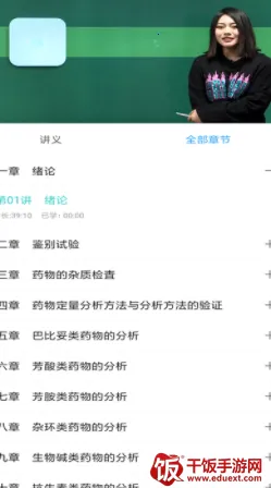 自考过程考核(自考备考软件) 自考过程考核(自考备考软件)