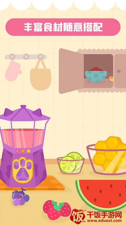多多糖果屋最新手机版 多多糖果屋最新手机版
