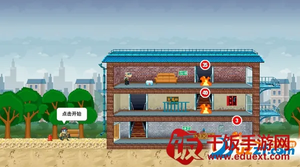 小小消防员(消防员模拟游戏) 小小消防员(消防员模拟游戏)