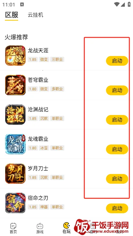 ������(��Ϸ��������)