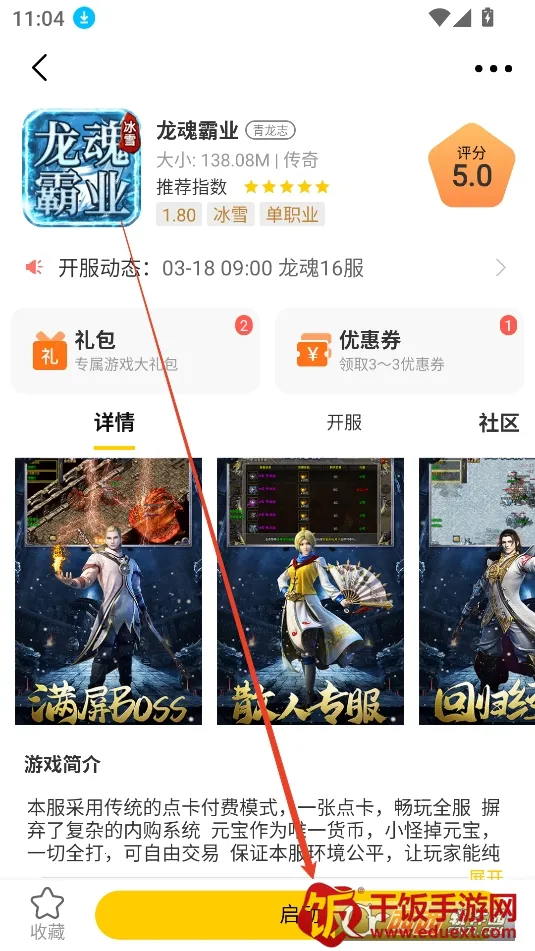 ������(��Ϸ��������)