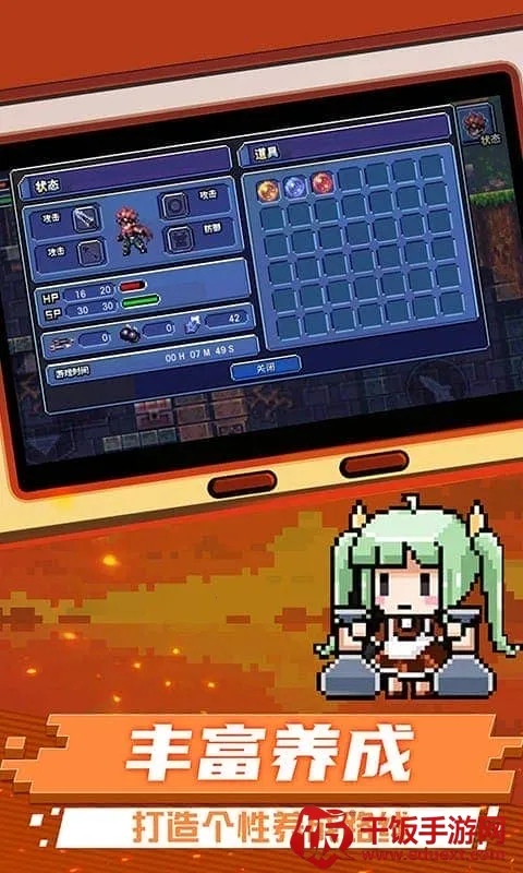 元气超人(像素冒险游戏) 元气超人(像素冒险游戏)