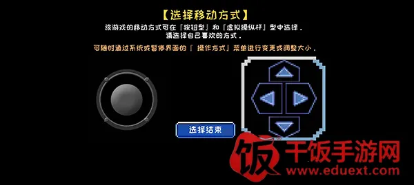 元气超人(像素冒险游戏) 元气超人(像素冒险游戏)
