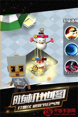 我这一刀下去(动作格斗游戏) 我这一刀下去(动作格斗游戏)