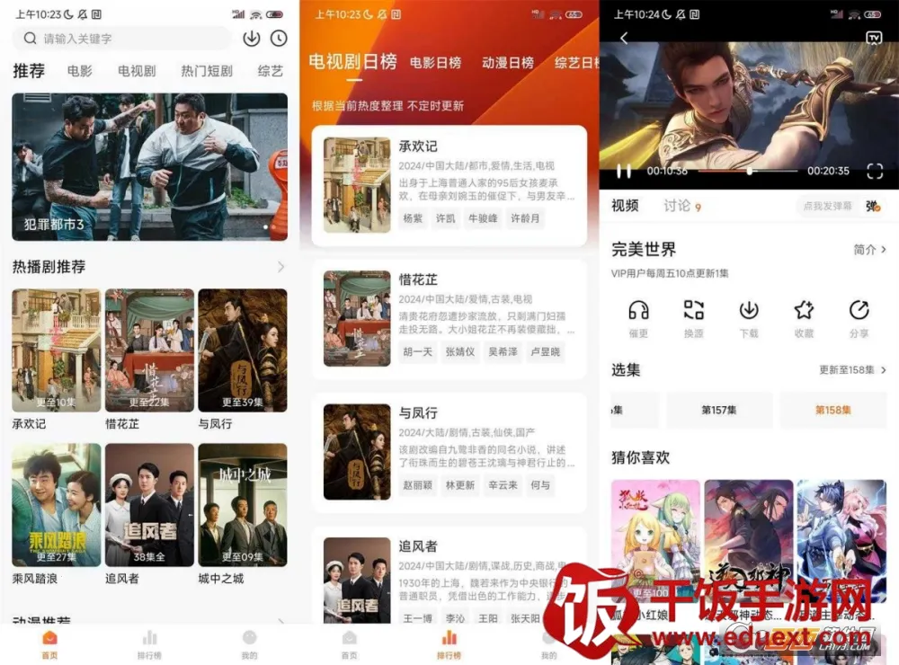 小柚子2025下载安装 小柚子2025下载安装