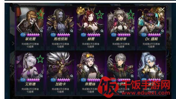 棕色尘埃(策略角色扮演游戏) 棕色尘埃(策略角色扮演游戏)