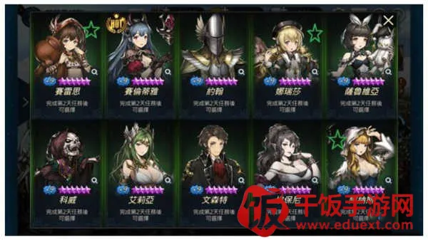 棕色尘埃(策略角色扮演游戏) 棕色尘埃(策略角色扮演游戏)