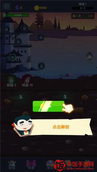 末日城堡最新手机版 末日城堡最新手机版