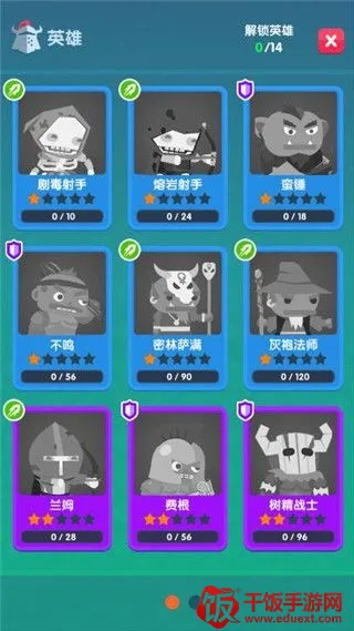 末日城堡最新手机版 末日城堡最新手机版