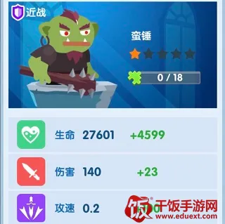 末日城堡最新手机版 末日城堡最新手机版